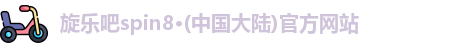 spin8